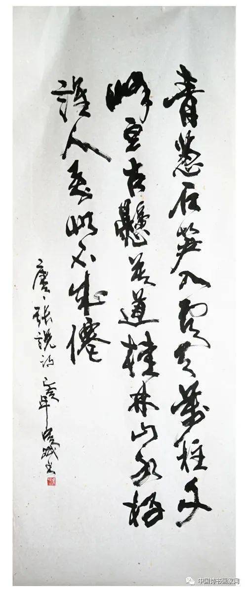 真假难辨，中国诗书画家网之谜