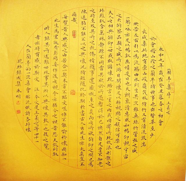 当代特级书法家名单，笔墨间的艺术传承与时代风采