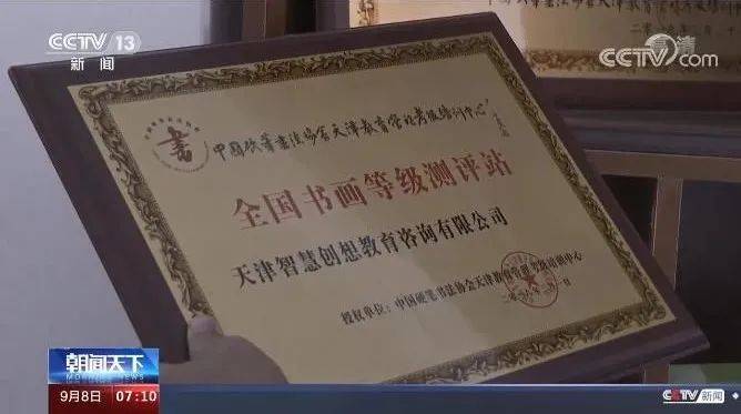 硬笔书法证书查询网，提升个人书法水平与认证的便捷途径