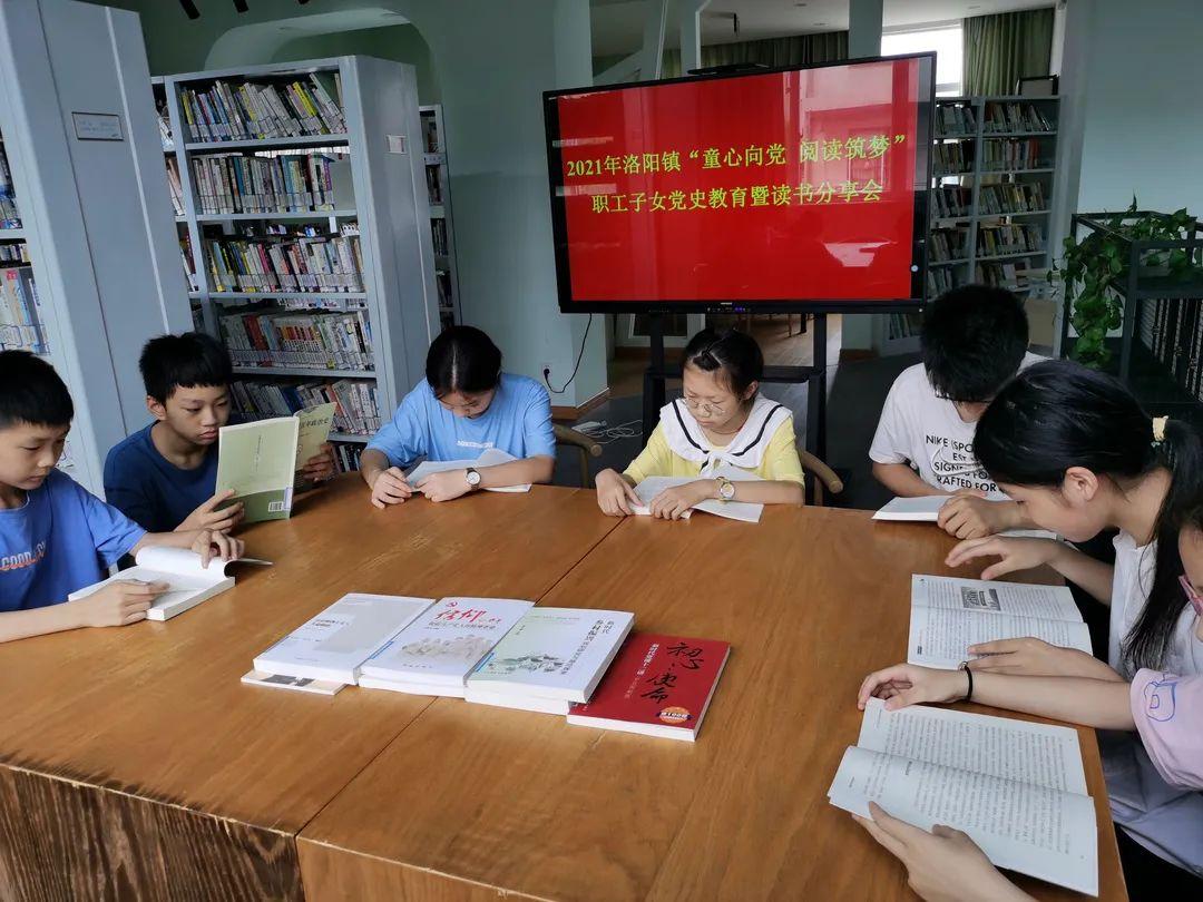 创造力激发