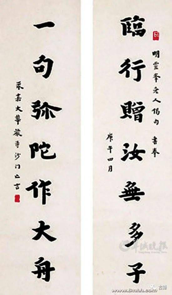 探秘李叔同书法，一笔一划中的禅意与风骨