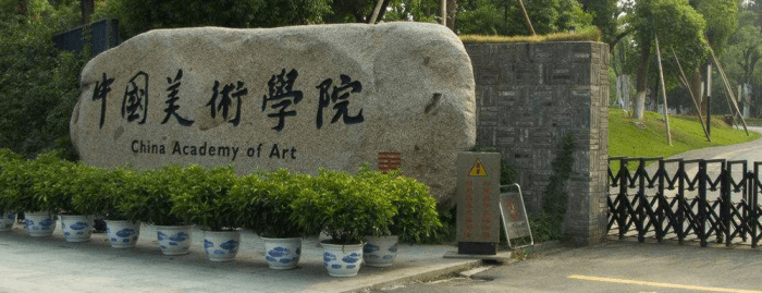 2022年中国美术学院录取分数线深度解析，艺术殿堂的门槛有多高？