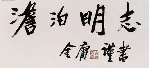 数字传承