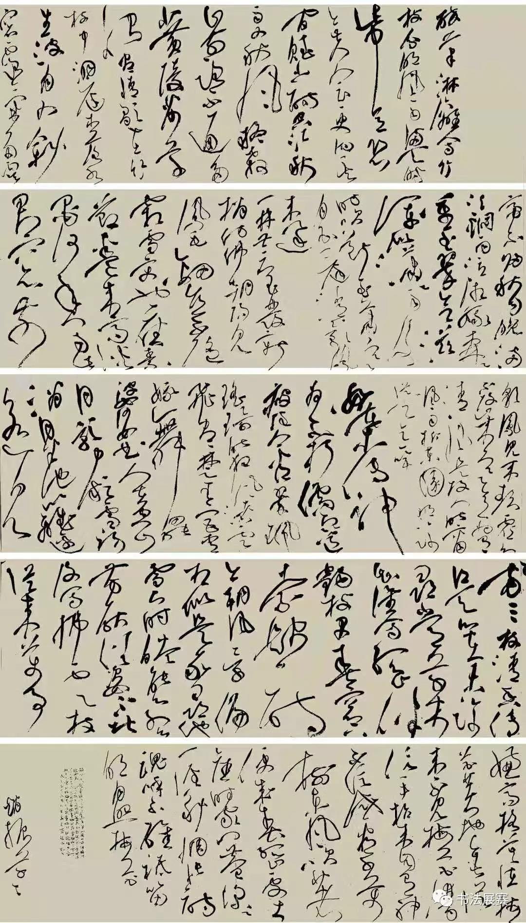 探索书法之美，标准草书5000字完整版解析