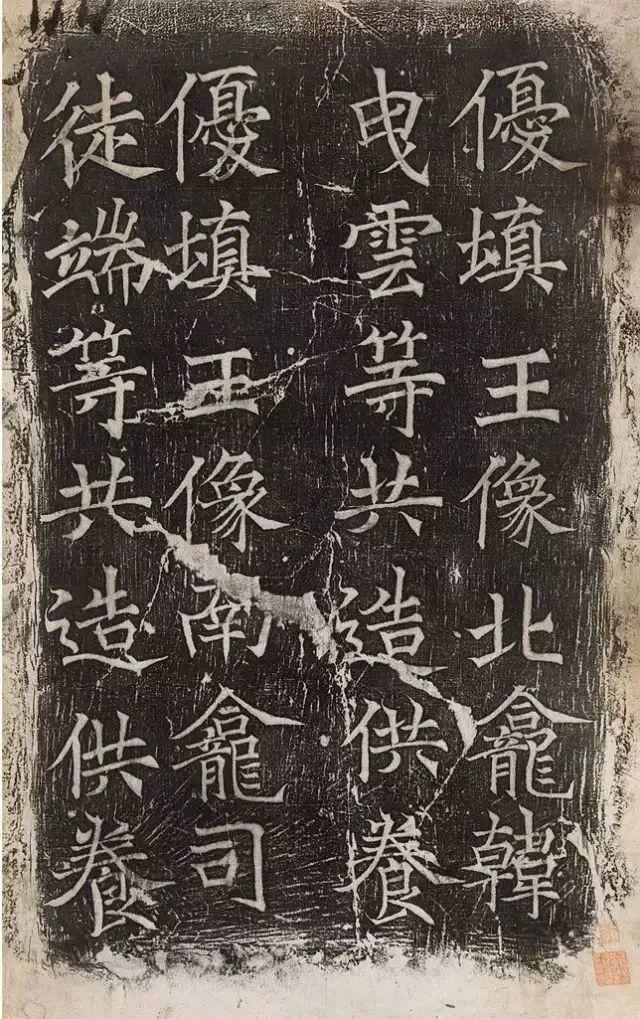 阮元书法作品的艺术魅力与历史价值
