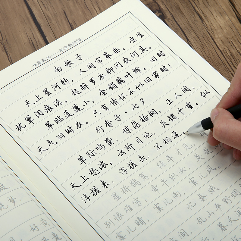 女生练字，优雅与实用的完美结合——探索好看又好练的字体