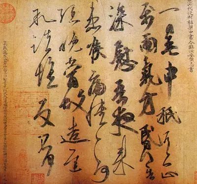 中国超越5000年的书法专家