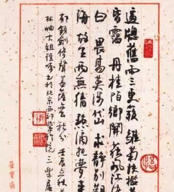 郁钧剑书法作品，笔墨间的艺术韵味与时代精神