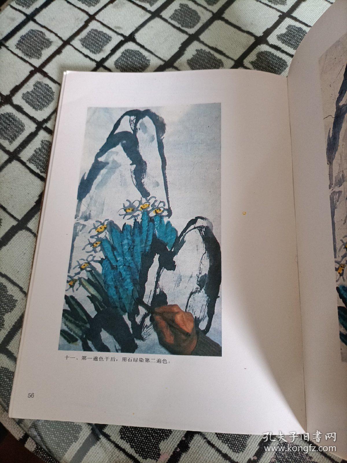 价格