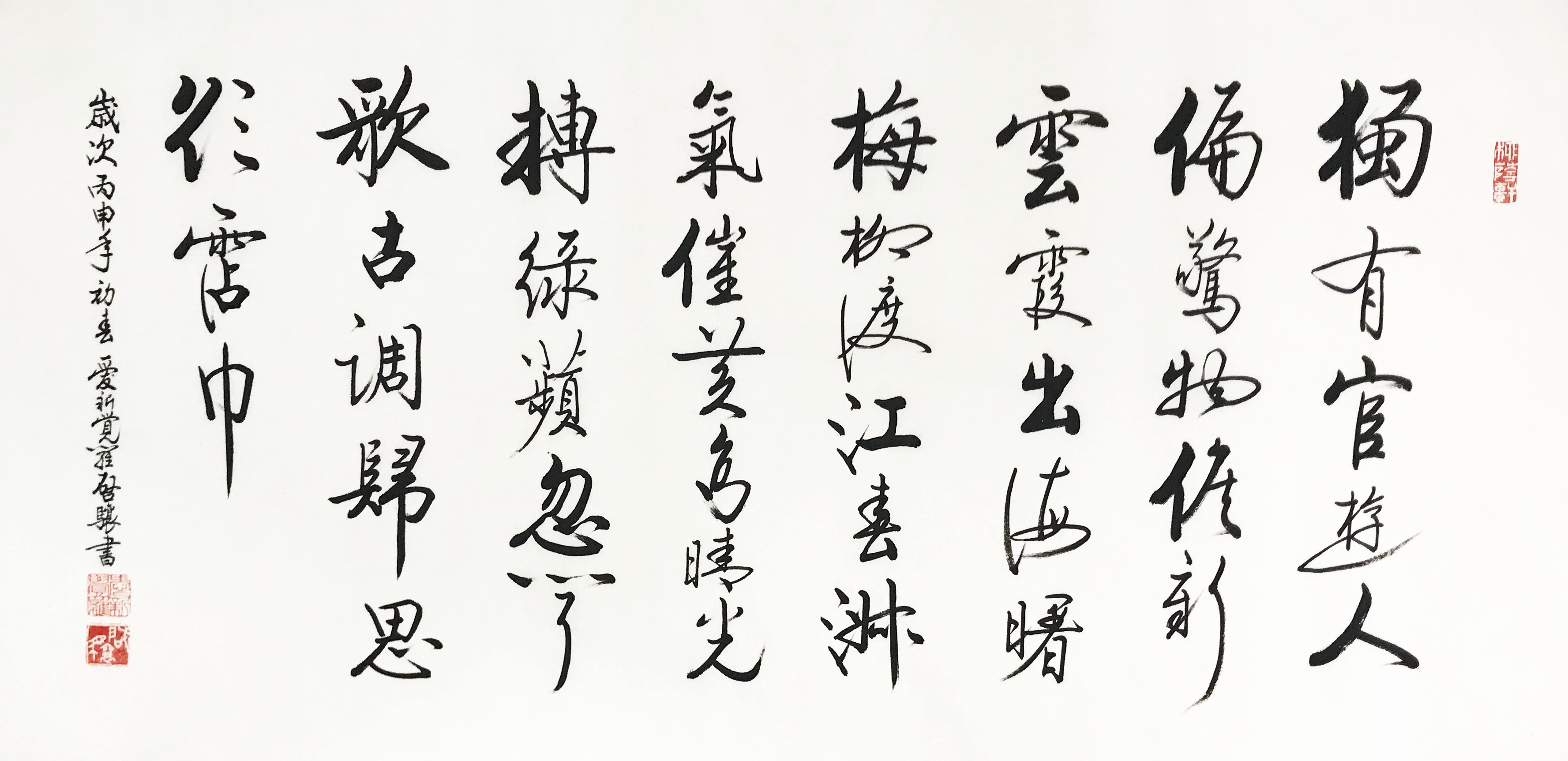 字里行间见真章，爱新觉罗启骧书法艺术的市场价值与文化意义