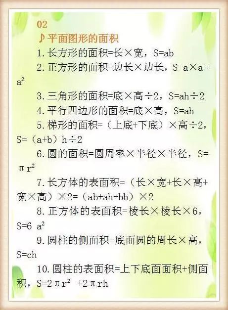 行书万能公式1:9的奥秘与运用