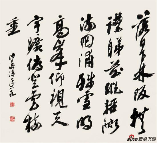 沙孟海书法字体，商业使用的法律边界与文化考量