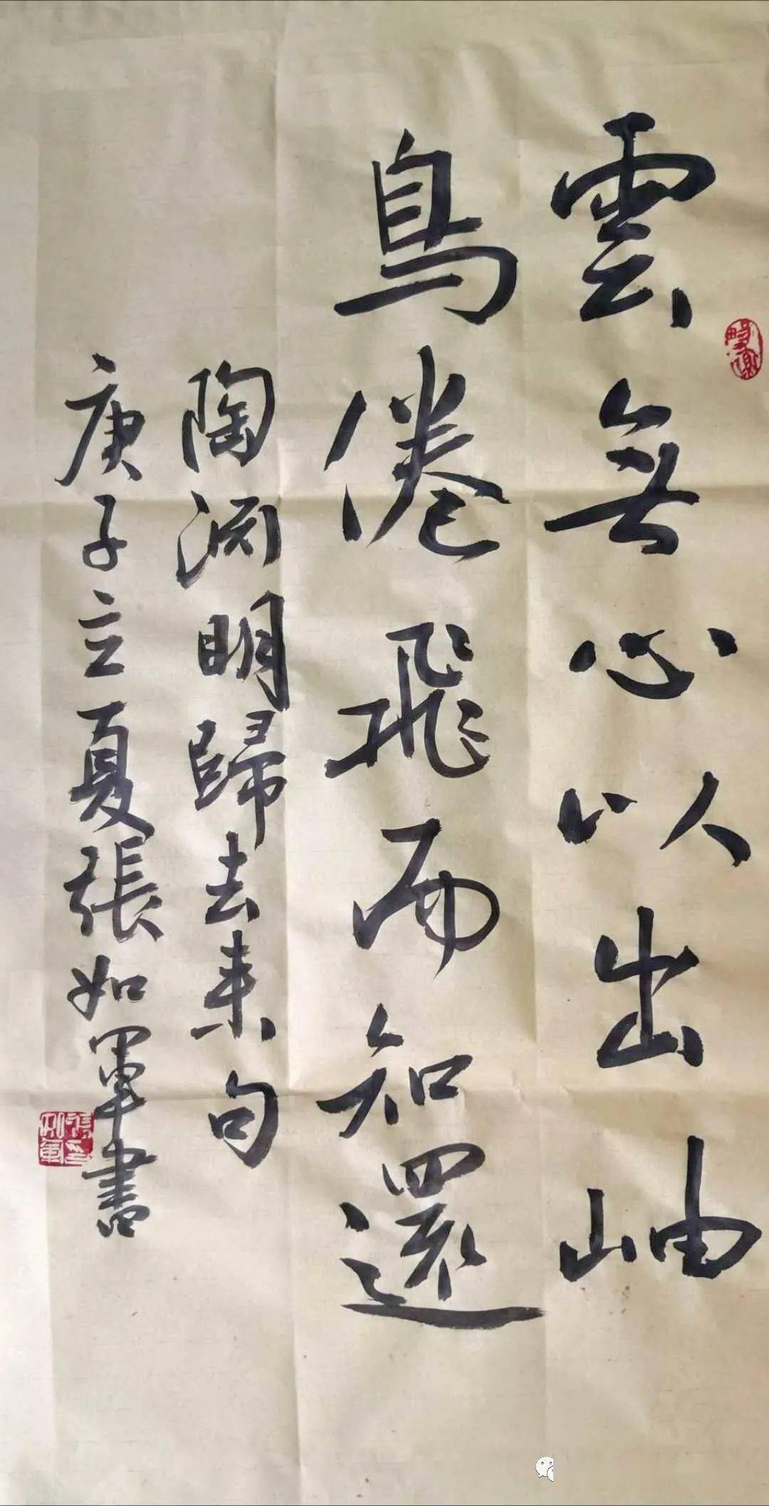 书法网络展征稿启事，墨舞云端，共绘文化新篇章