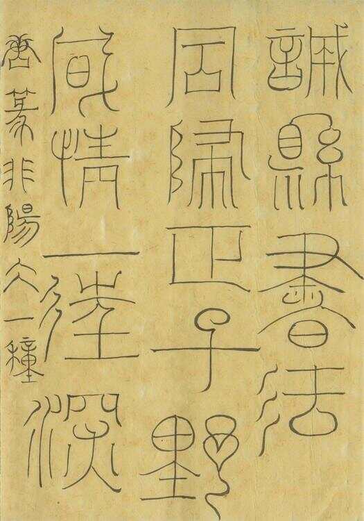 古典之美