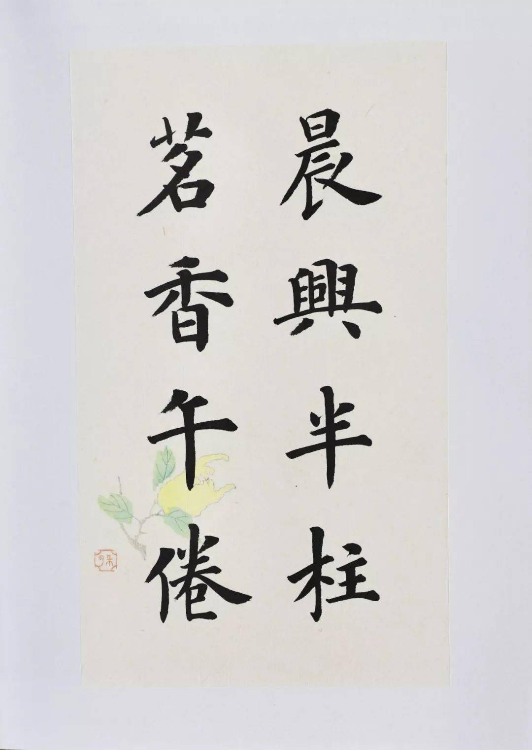 楷书书法之美，一场视觉与心灵的盛宴——楷书书法视频欣赏