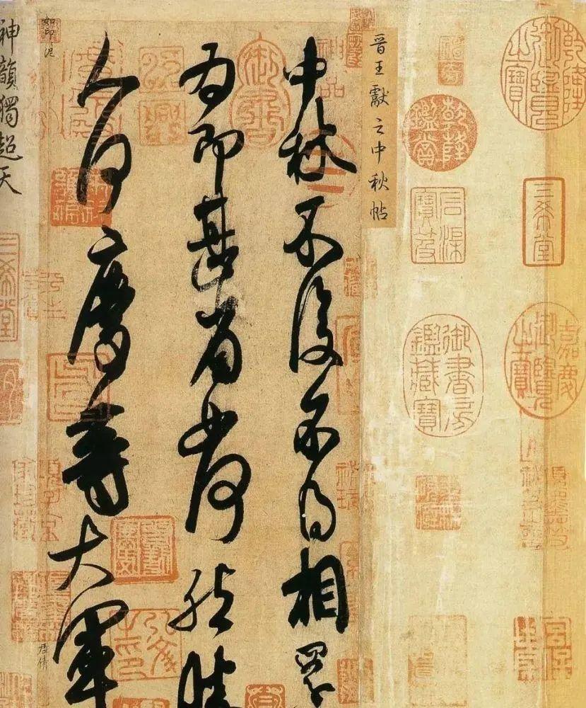 当代书法价格排名，艺术市场的价值与魅力