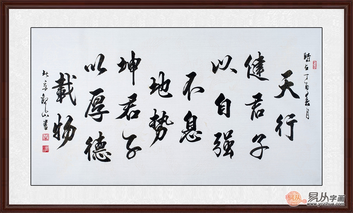 书法励志金句精选，笔墨间的人生哲学