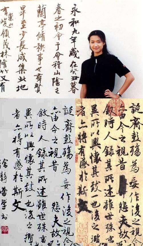 毛笔书法字体大全，对照表与鉴赏指南