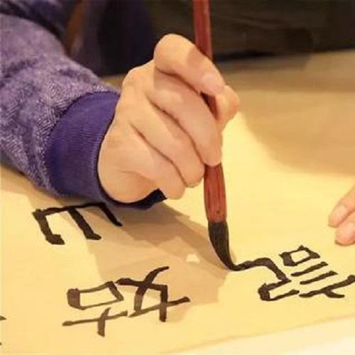 成人书法培训