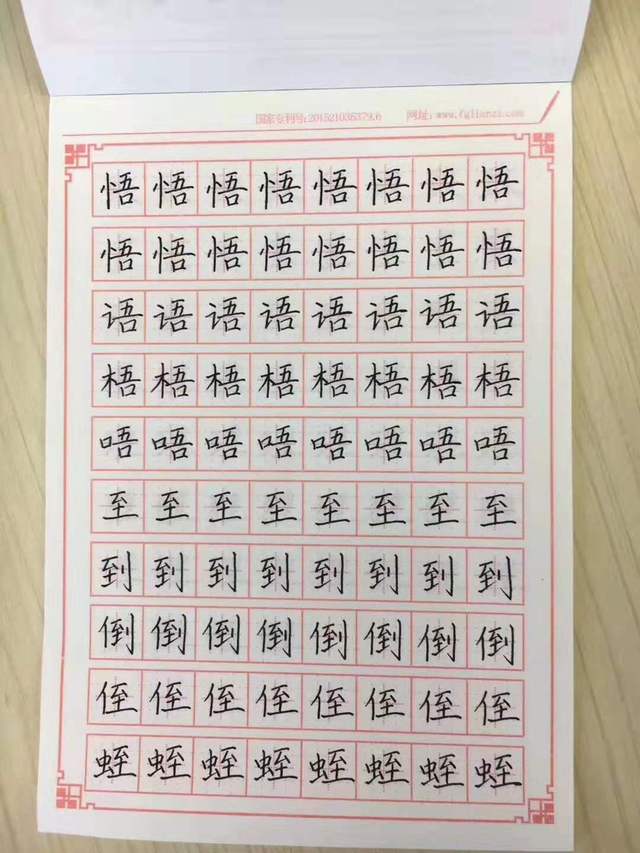 练字从娃娃抓起，一二年级高效练字方法指南