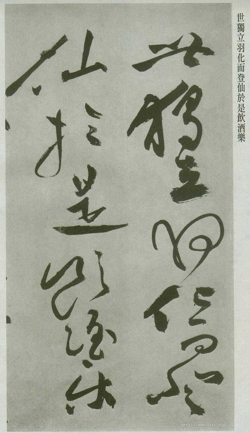 英文草书字体转换器，让文字跃然纸上的艺术之旅