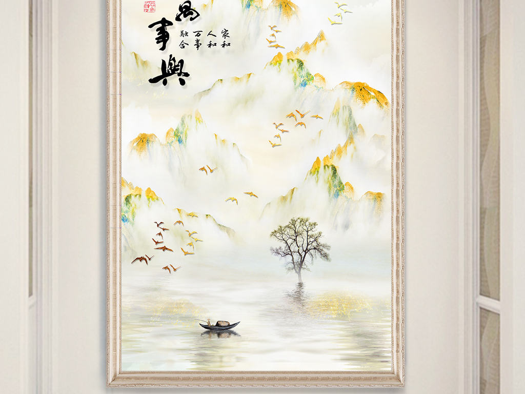 简单国画图片，传统艺术的现代演绎