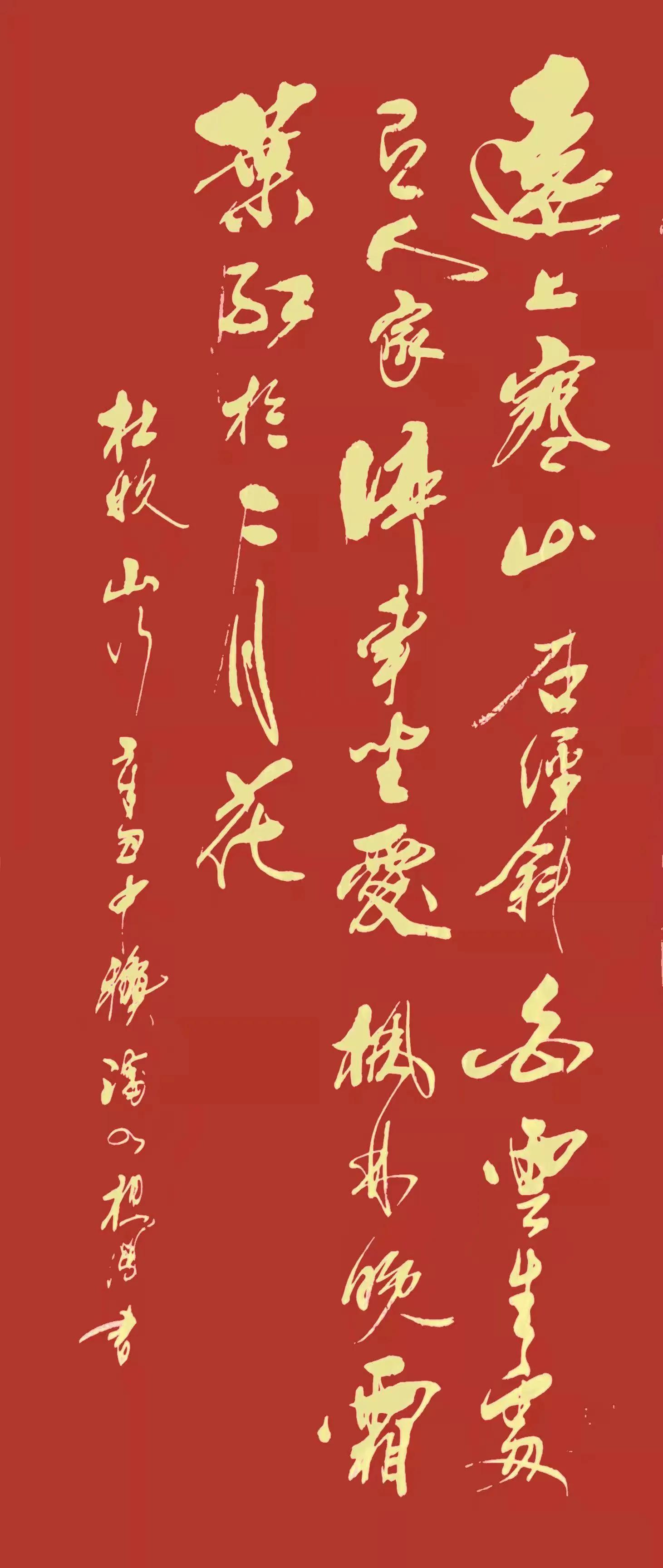 书法与古诗的诗意交融，以书为笔，以诗为魂