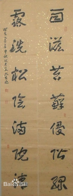书法艺术的光辉篇章，张志亮荣获国际书法大赛大奖的背后故事