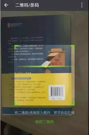 2025年4月21日 第25页