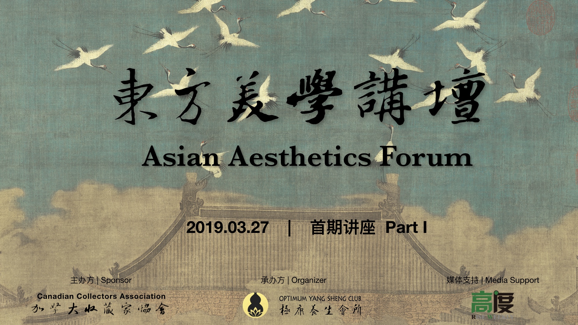 探索传统美学新境界，中国诗书画家网征稿信息深度解析