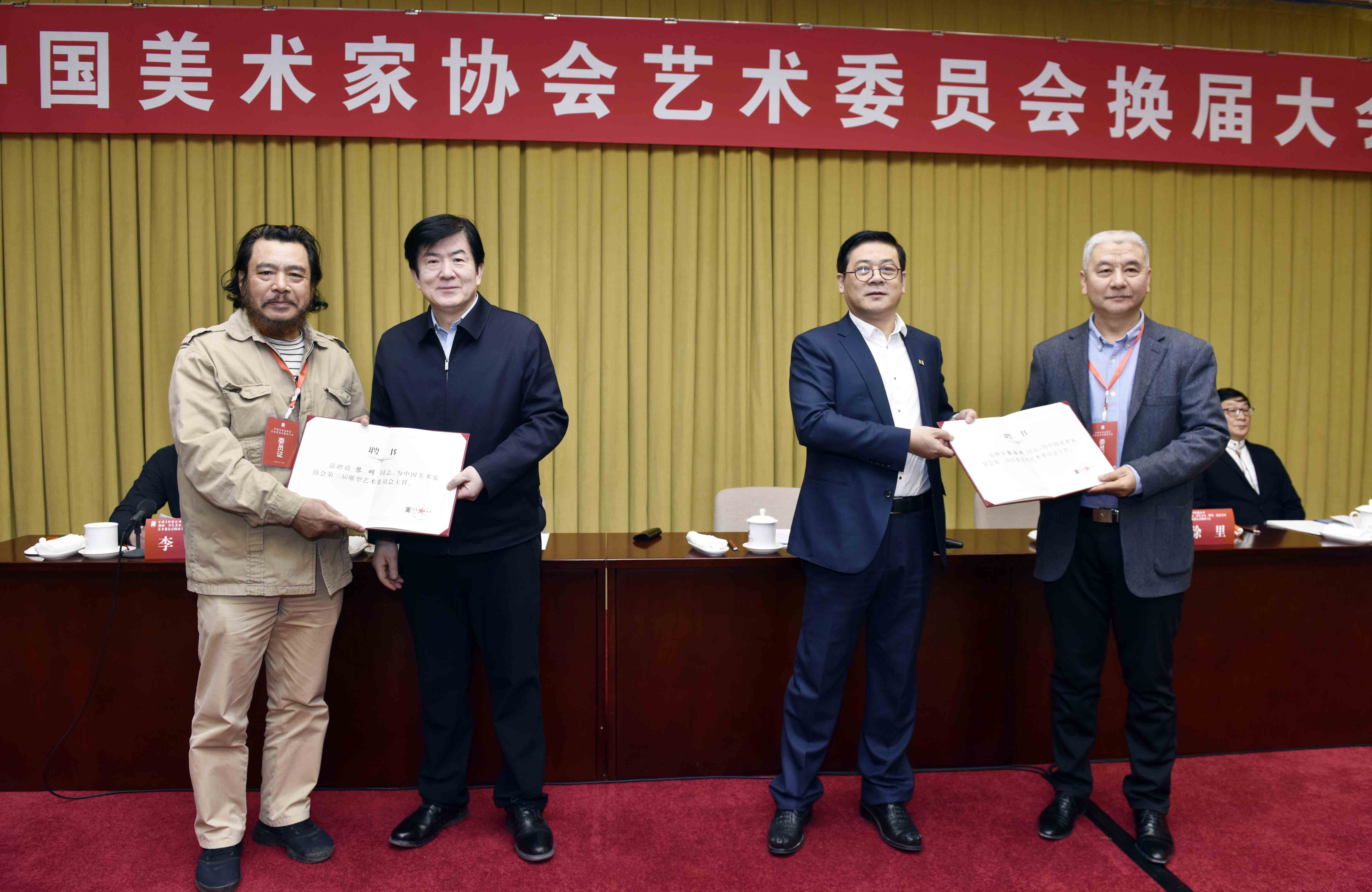 探索中国美术网艺术委员会的级别与影响力