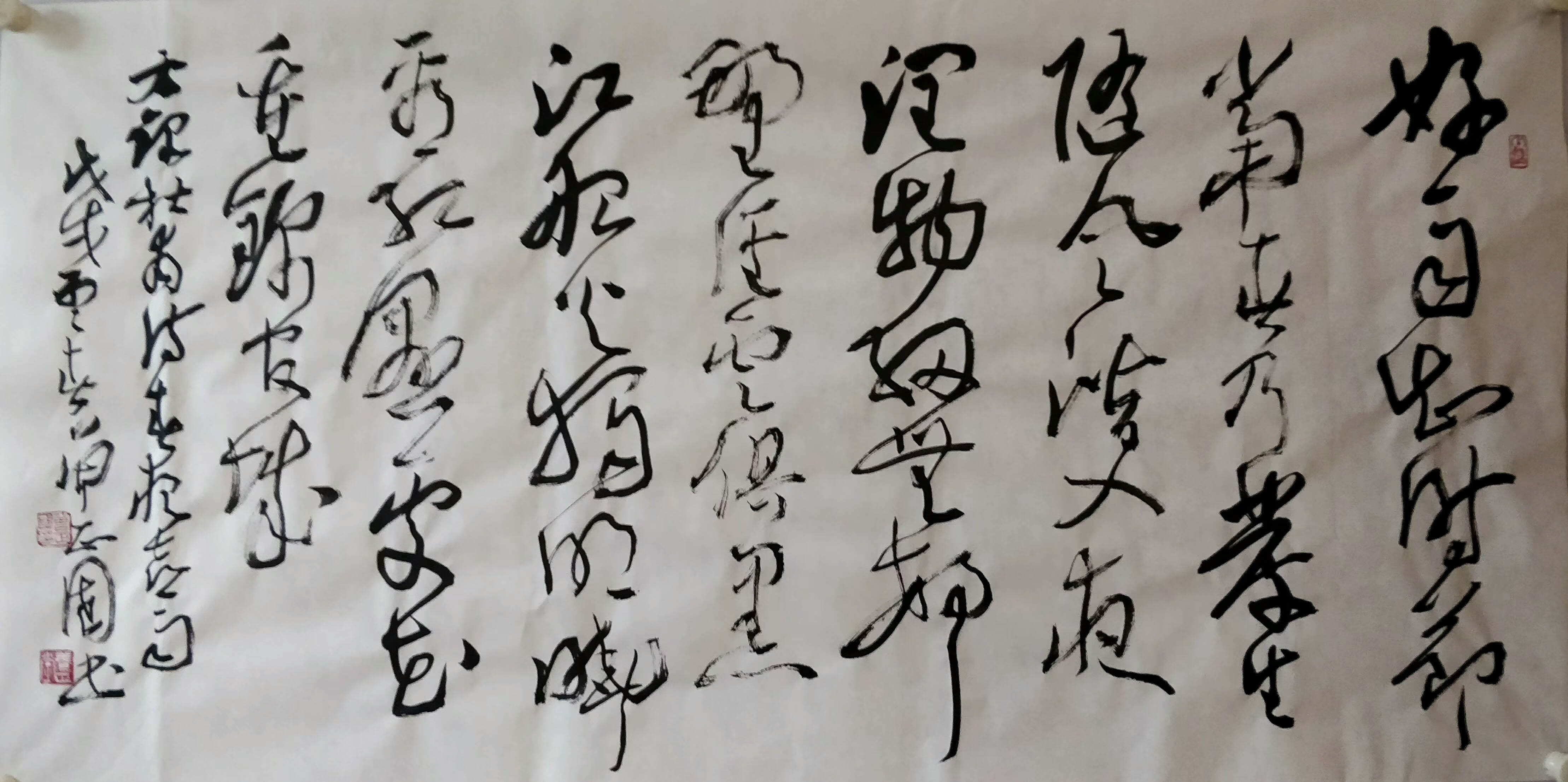 曾正国在线书法生成器，传统与现代融合的艺术创新