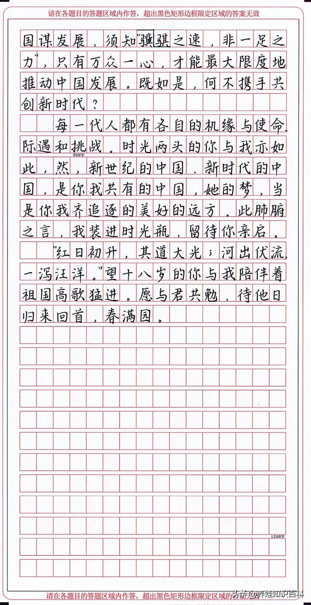 练字网课哪家强？——深度评测与推荐