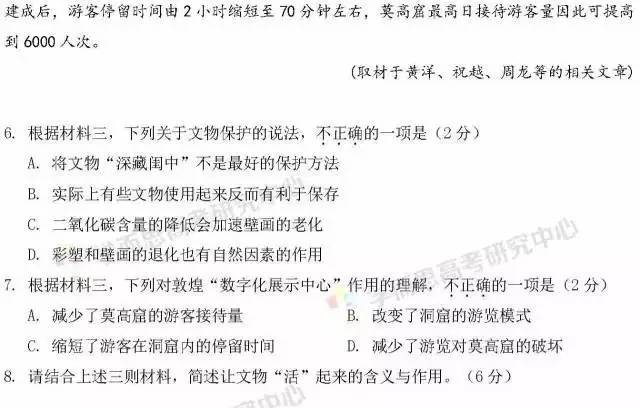 书法考级，探索传统文化的深度与广度