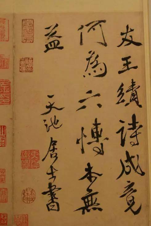 徐渭书法，艺术与个性的双重奏鸣