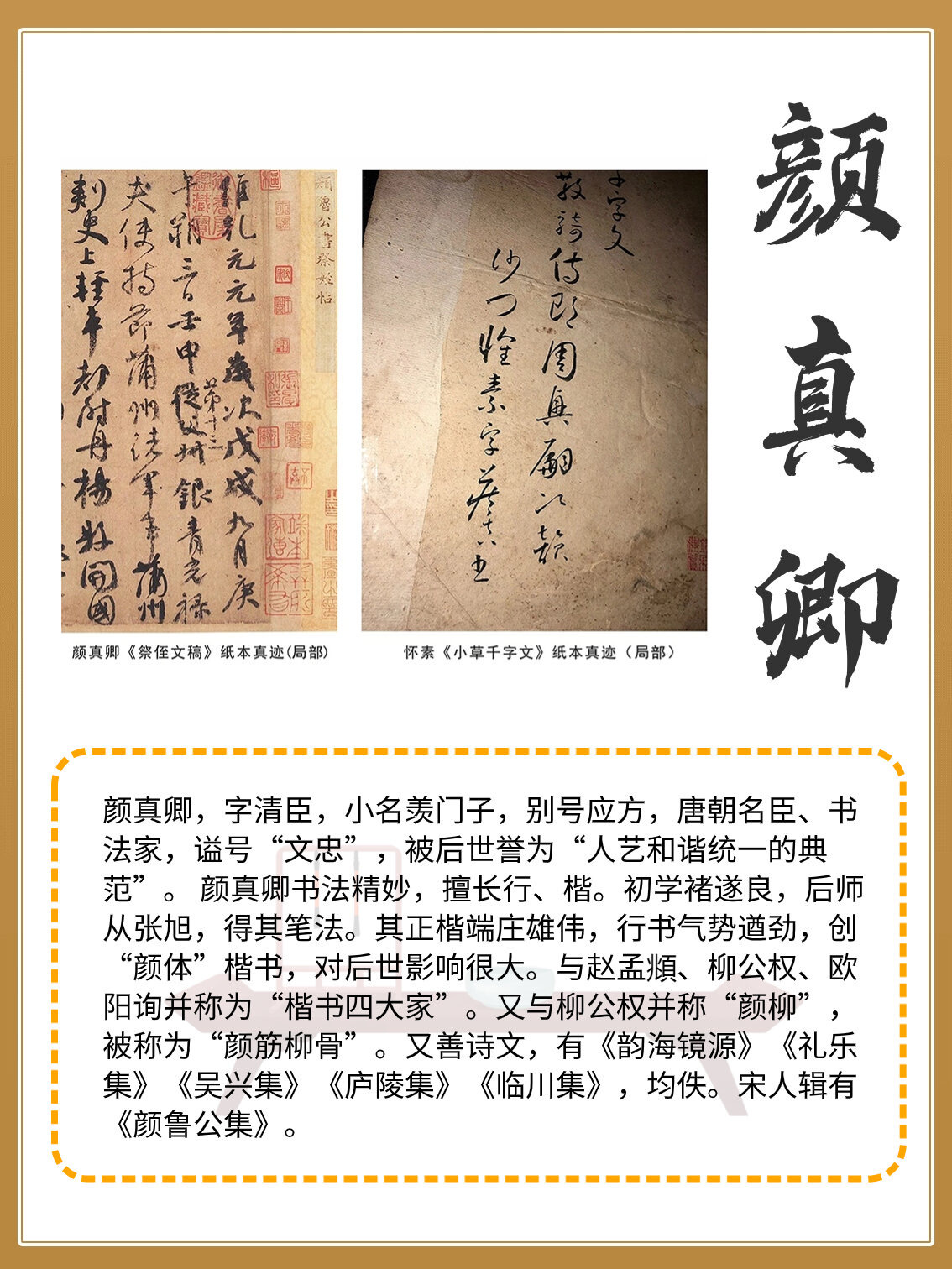 书法艺术，在百度百科中探寻传统文化的魅力