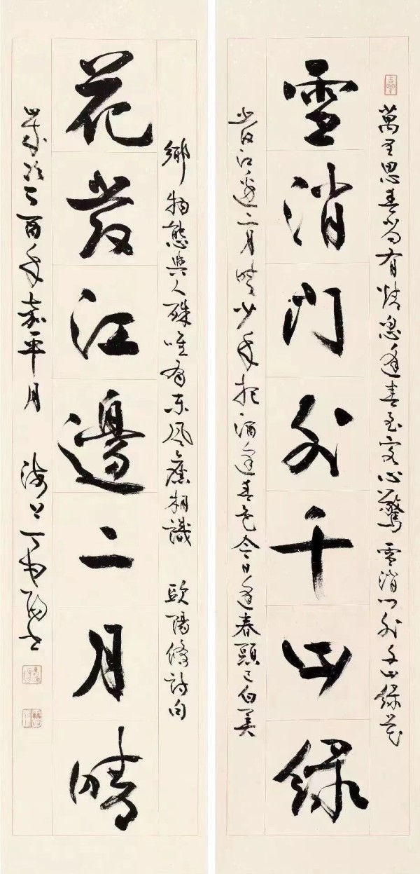 2025年4月24日 第22页