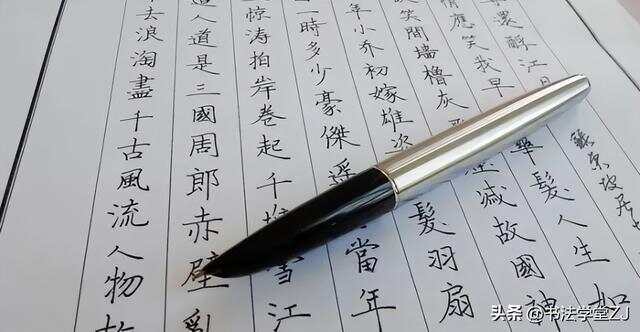 硬笔书法练字技巧，掌握细节，提升书写之美