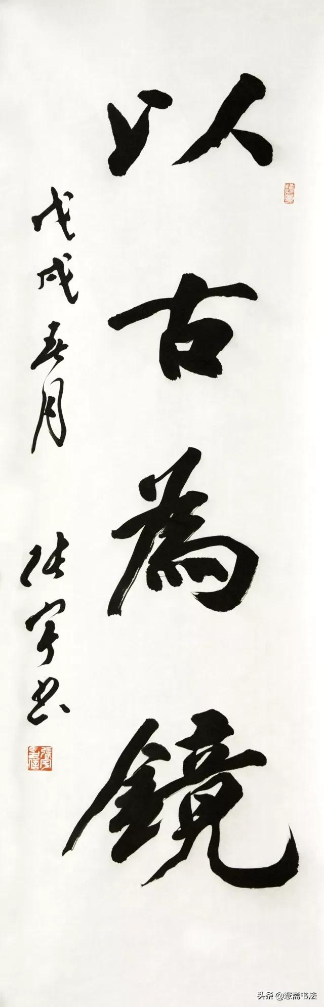 每日练字，100字图片与楷书的静谧之旅