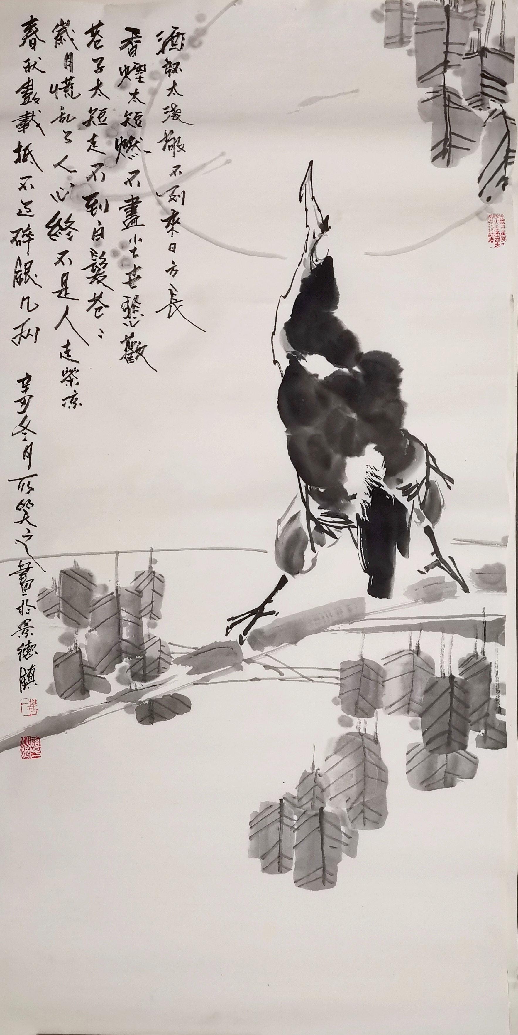 名人书画的魅力与价值