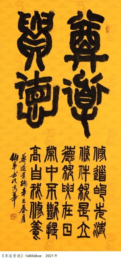 数字墨舞