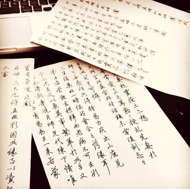 练字秘籍，揭秘哪款字帖最助你笔下生花