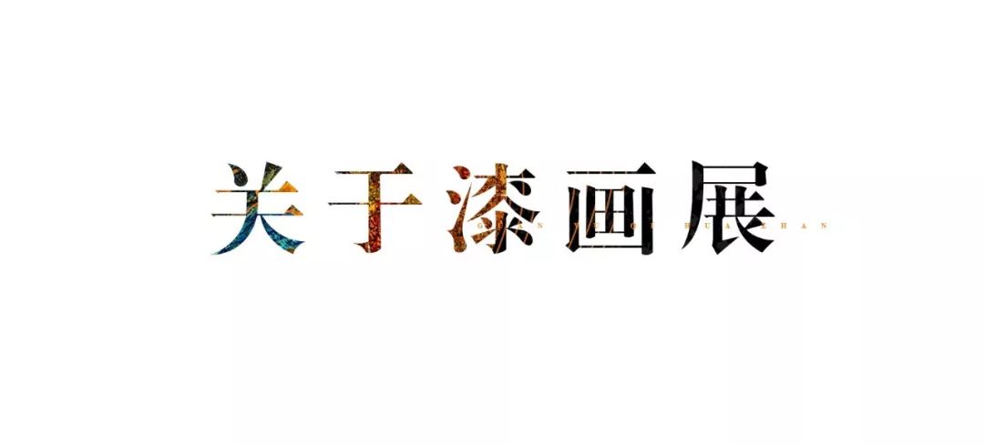 艺术象征