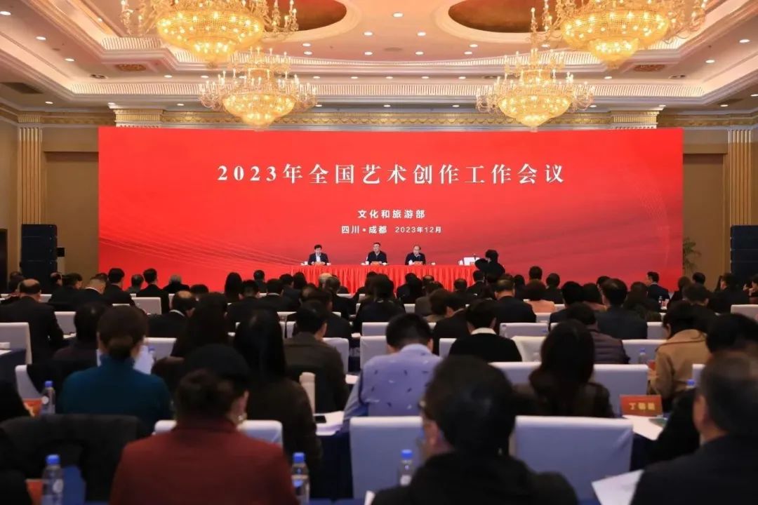 中国美术家协会工作报告，2023年度回顾与展望