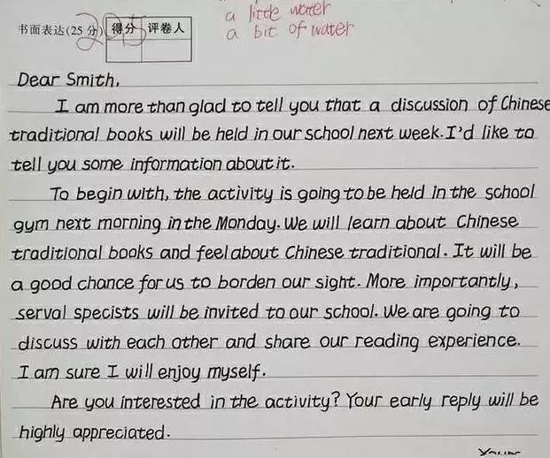 衡水体英语字帖，电子版在手，书写规范新风尚
