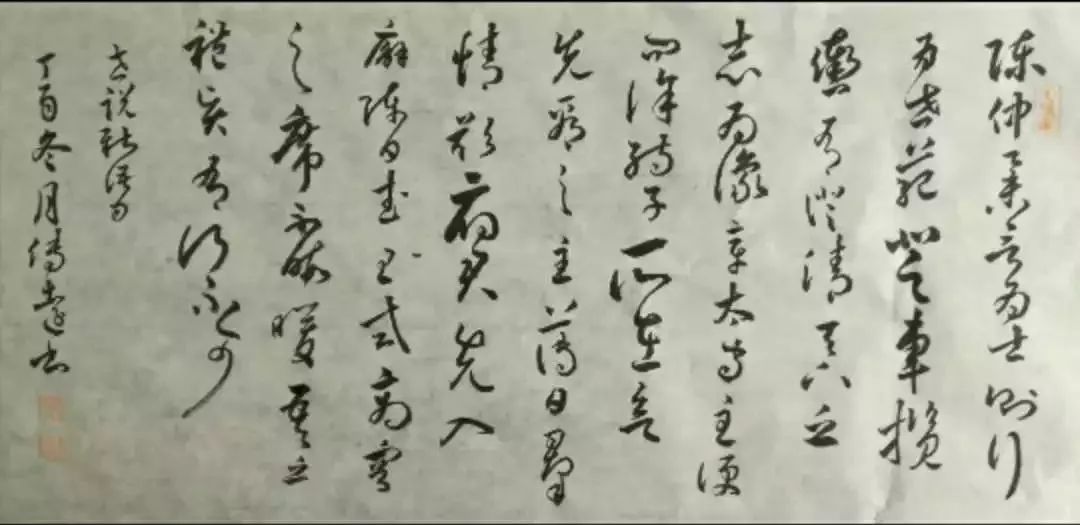 魏启后书法长卷，笔墨间的历史长河