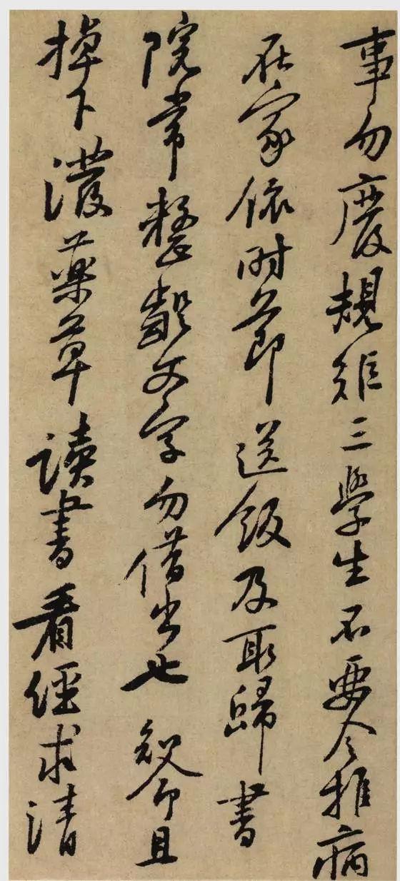 探索黄庭坚书法艺术的瑰宝，高清大图作品欣赏