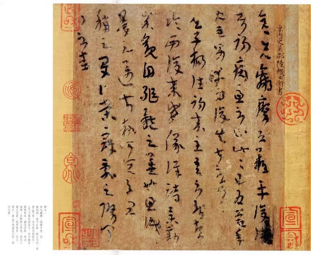 笔墨丹心，中国著名书法家王羲之的传奇故事