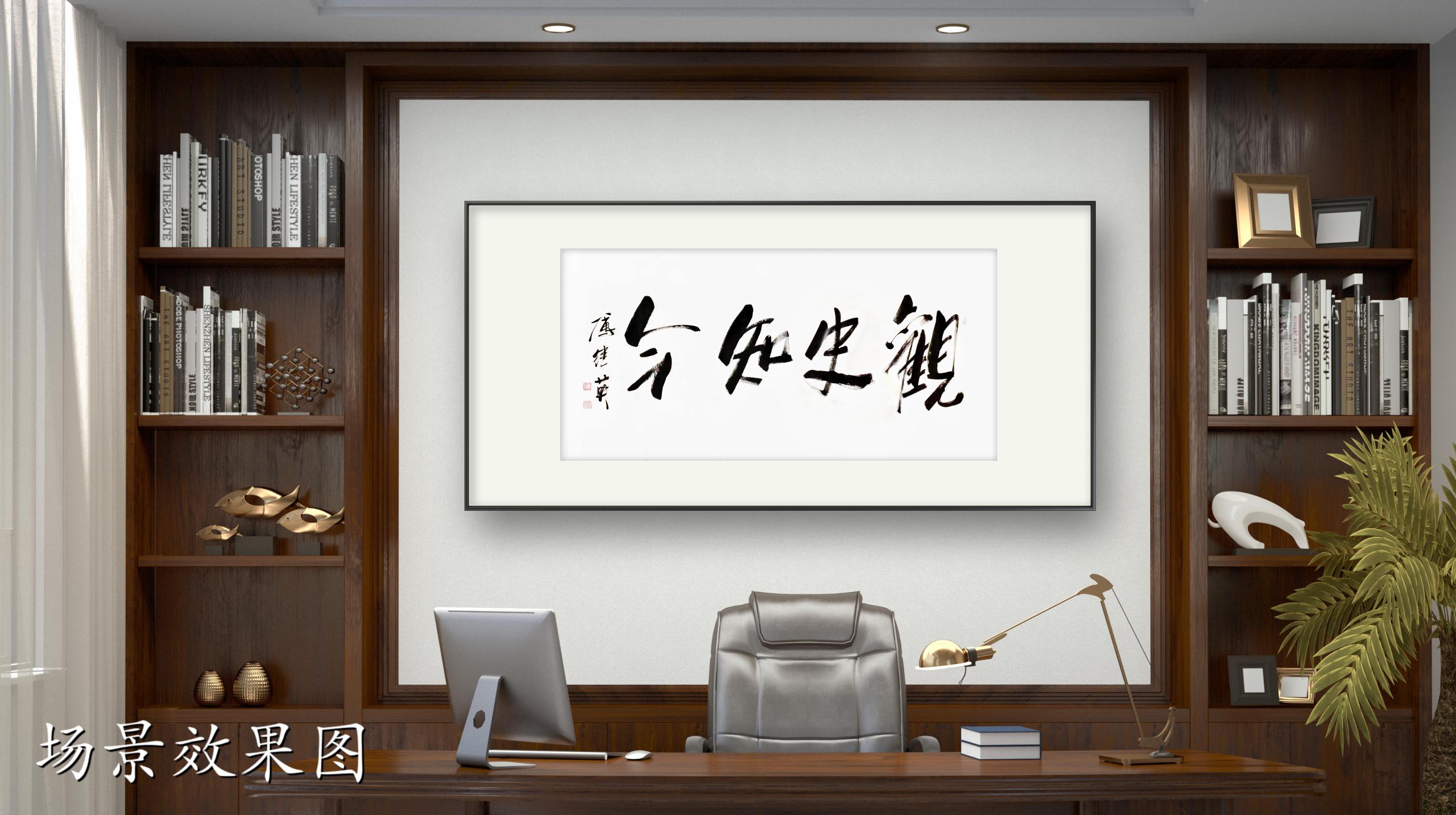 书房雅韵，精选字画挂饰的艺术与意义