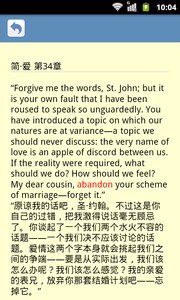 探索语言奥秘，词根词缀词典电脑版——高效学习与研究的利器